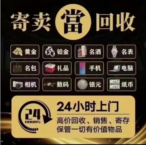 黟县抵押汽车